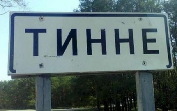 На Ровенщине заблокировали село из-за COVID-19