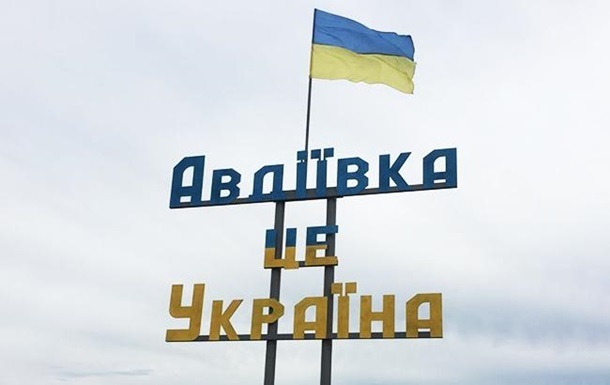 В Авдеевке пенсионерка ранена при обстреле сепаратистов