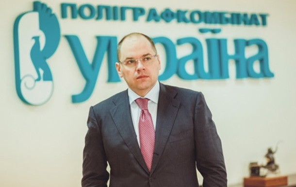 В декларации нового главы МОЗ нашли три миллиона