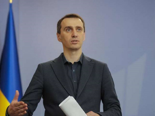 Главный санврач Ляшко докладывает о ситуации с коронавирусом: трансляция брифинга (видео)