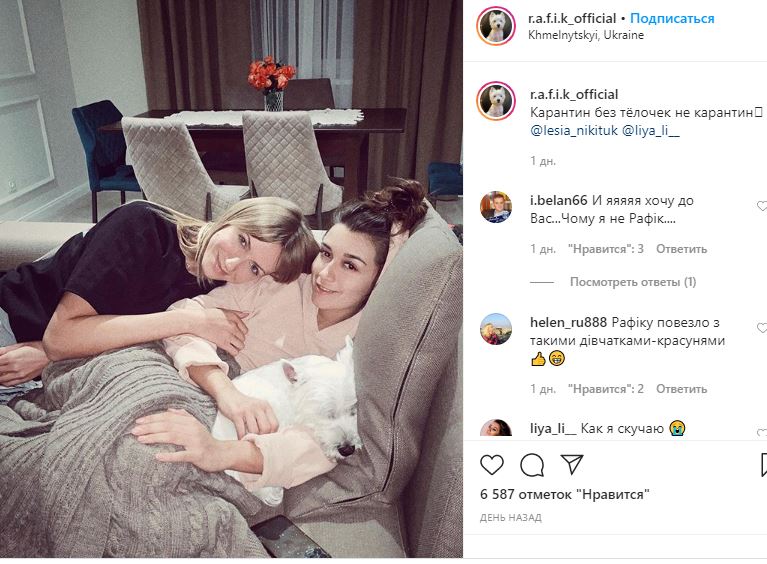 Леся Никитюк показала, с кем валяется в постели на карантине (фото)