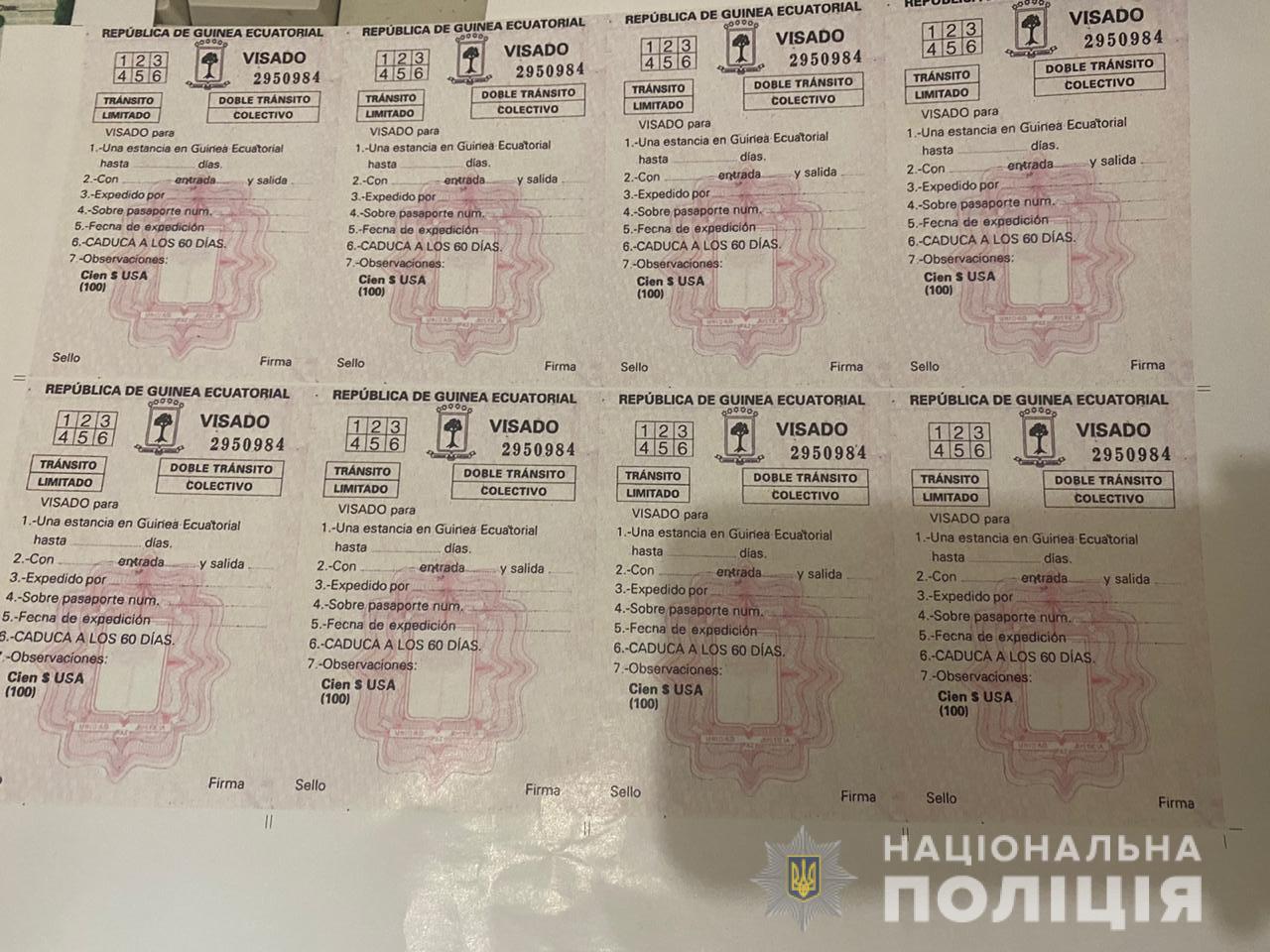 Под Киевом разоблачили преступную группу, легализовавшую незаконный вывоз детей за границу (фото)