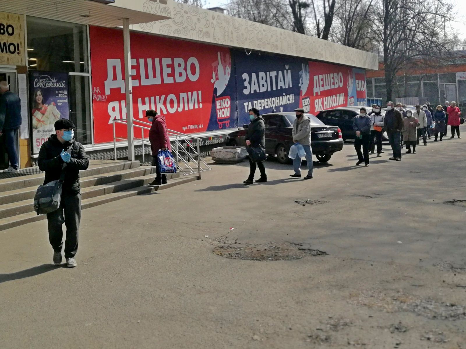 Полгода карантина украинская экономика не выдержит. Деньги просто исчезнут, — Сергей Фурса