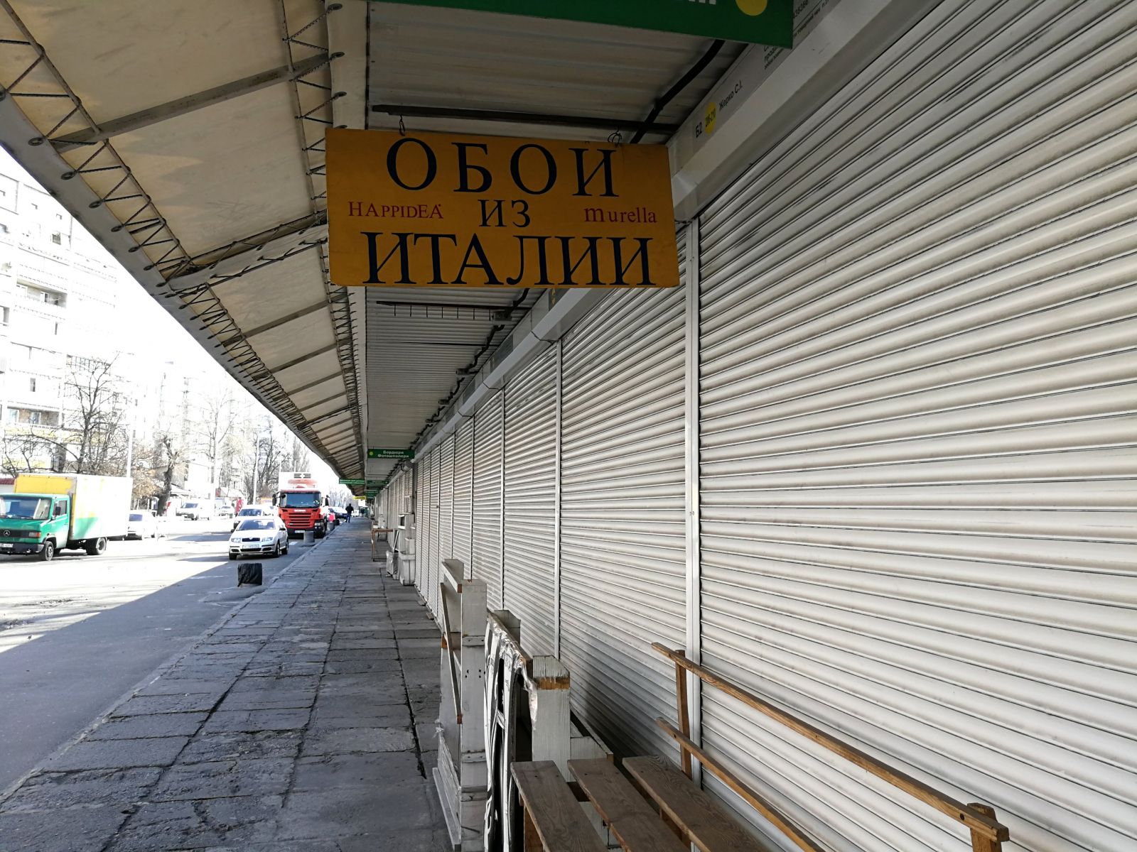 Полгода карантина украинская экономика не выдержит. Деньги просто исчезнут, — Сергей Фурса