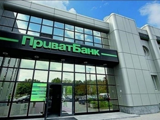 «ПриватБанк» подал иск против бывших владельцев