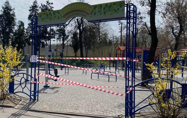 В Днепре закрывают все парки на время карантина
