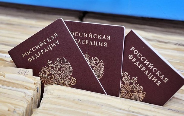 В РФ для украинцев упростили получение гражданства