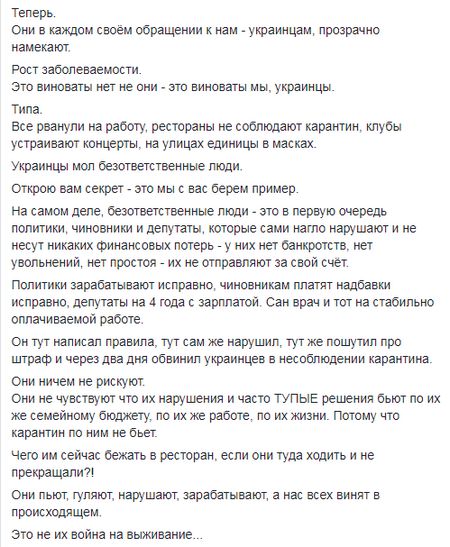Каждый раз, когда я слышу призыв не расслабляться, хочется плюнуть говорящему в лицо, — Алексей Давыденко
