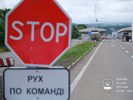 На Донбассе возобновил работу еще один КПВВ (фото)