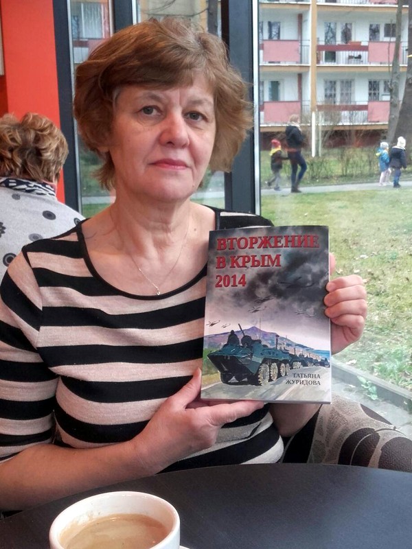 «В Крыму я с ужасом осознала, что руководители России бесстыдно лгут с экрана телевизора» «В Крыму я с ужасом осознала, что руководители России бесстыдно лгут с экрана телевизора»