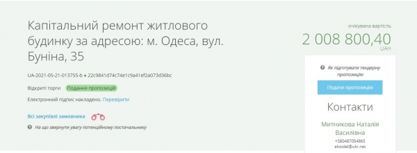 В Одессе собрались отремонтировать дом на Бунина, где в 2020 году произошел большой пожар