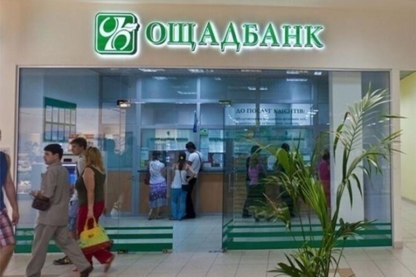 
НБУ согласовал членов набсовета Ощадбанка по квоте Зеленского и Кабмина. Один из них – сын Роднянского
