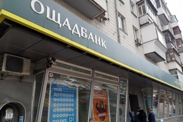 
Экс-глава набсовета Ощадбанка Аджунер выиграл дело против НБУ
