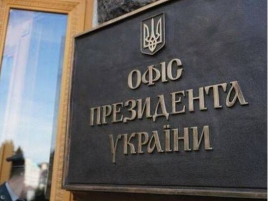Обшуками у Кличка ОП намагається «прикрити» держкорпорації, які за рік завдали бюджету 80 млрд грн збитків, — ЗМІ