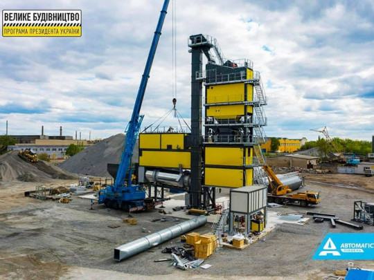 Під Павлоградом монтують найпотужніший асфальтобетонний завод в Україні. Фото