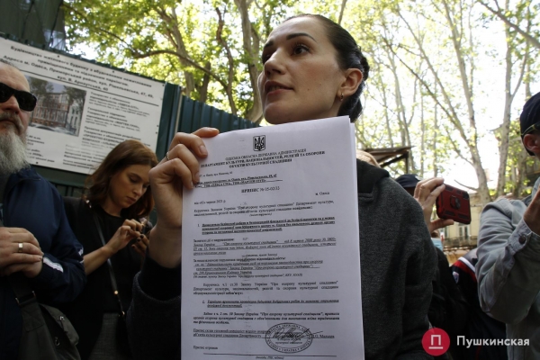 Одесситы вышли на акцию протеста против сноса двух исторических зданий на Ришельевской. Фото