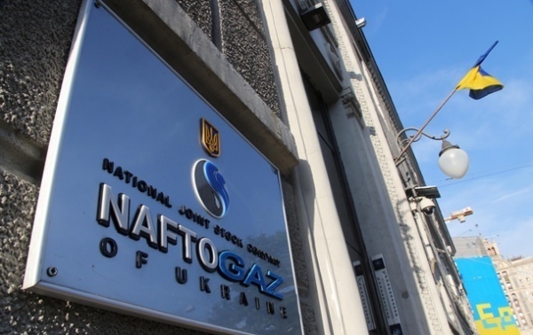 Нафтогаз ожидает 2,4 млрд чистой прибыли за год