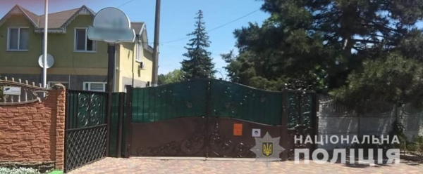 Отравлением детей в курортной Сергеевке занялась полиция — заведено уголовное дело
