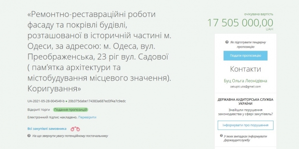 И пускай памятник архитектуры подождет: почему не могут продолжить реставрацию дома Либмана