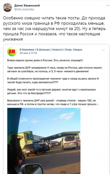 «Людей, як худобу, у загонах тримають»: мешканці ОРДО розповіли про «беззаконня» бойовиків на кордоні з Росією