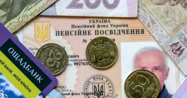 Повышение пенсий в июне: кто получит доплаты