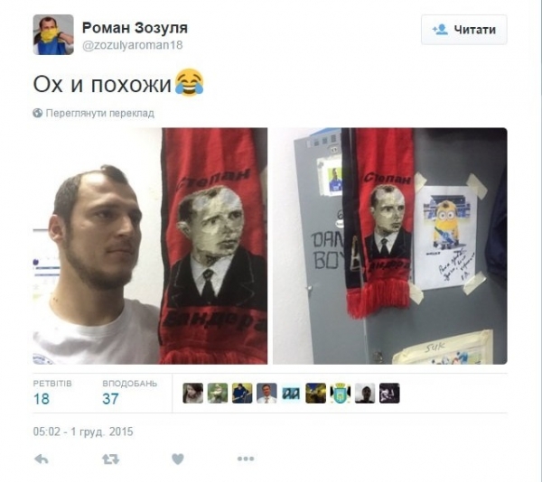Испанские фанаты сорвали трансфер украинского футболиста из-за его поддержки «Азова»