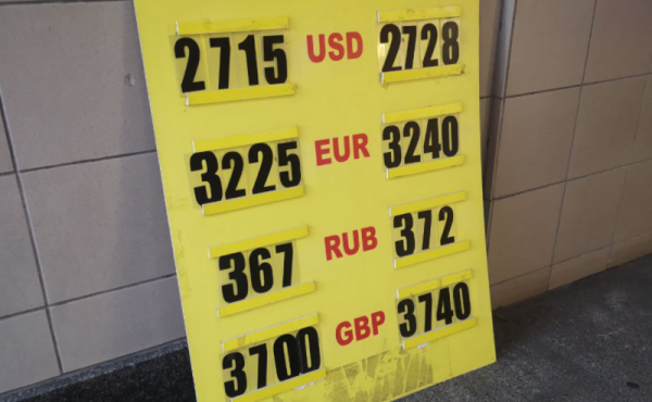 
Минфин выплатит кредиторам свыше 8 млрд грн. Каким будет курс доллара в понедельник, 5 июля
