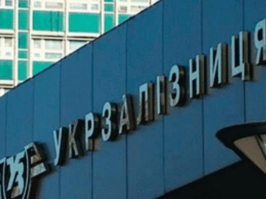 «Смотрящі» і «бек-офіс»: ЗМІ розповіли, хто реально управляє «Укрзалізницею»