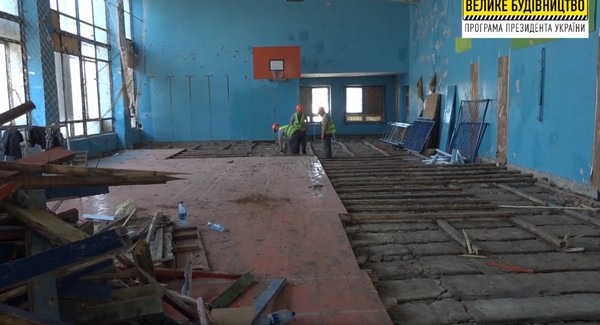 «Велике будівництво»: у зачиненому 10 років тому спорткомплексі «Вимпел» у Балаклії стартувала реконструкція