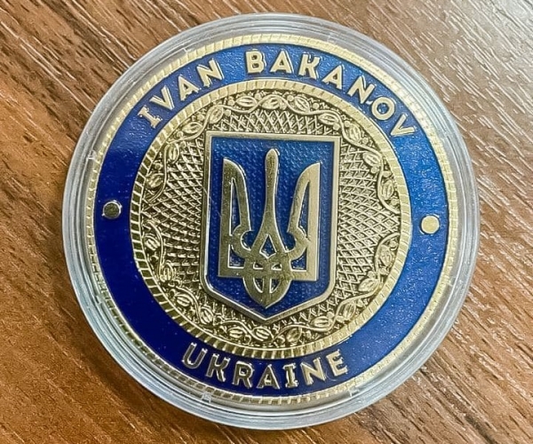 Выпускники академии СБУ получили медали с именем Баканова