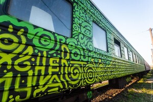 Привезет туристов на кинофестиваль: из Киева в Одессу выедет ГогольTRAIN