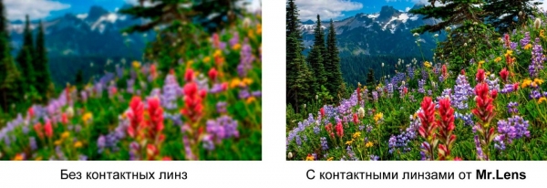 
Как подобрать контактные линзы
пресс-релиз
