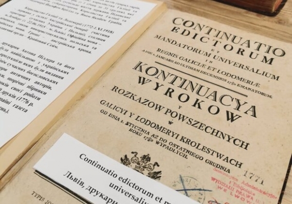 К празднику: в Одессе открылся музей украинской книги 
