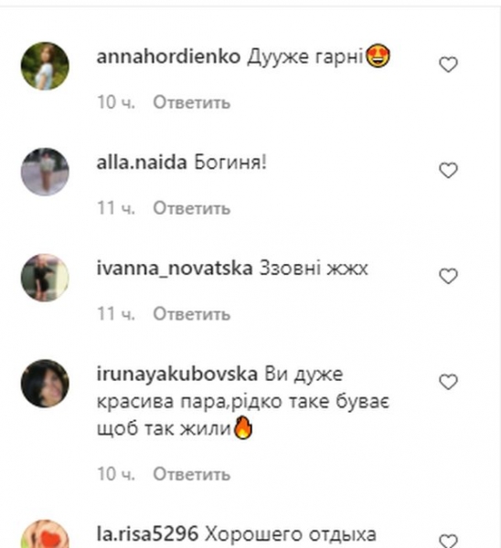 «Богиня»: Лілія Ребрик у чорному бікіні вразила фігурою чоловіка і шанувальників
