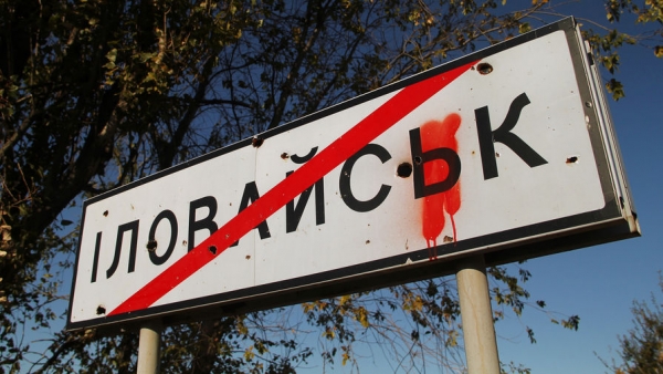 День памяти защитников: состоится общенациональная минута молчания