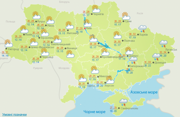 Дожди отступят: в Украине на выходных ожидается жара до +34