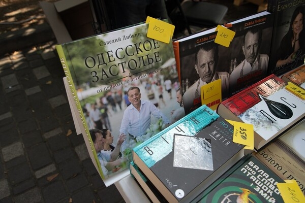 В парке Шевченко сегодня многолюдно: там проходит книжный фестиваль 