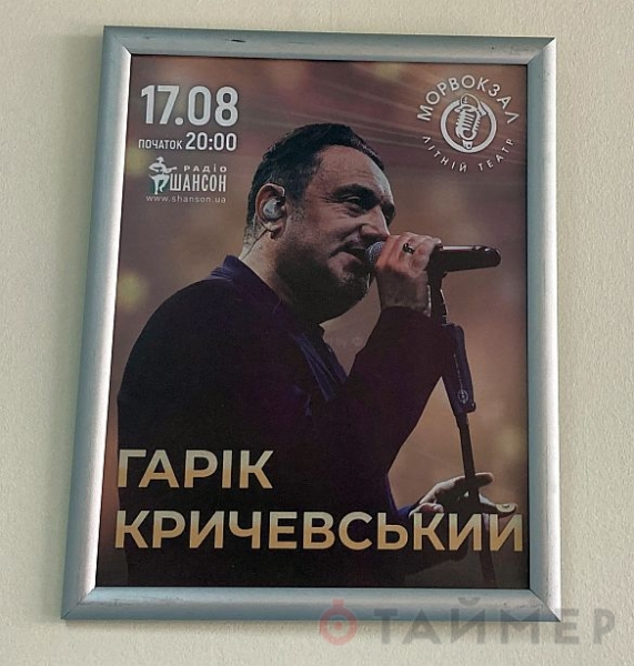 Автор трека «Братва, не стреляйте друг в друга!» выступит в Одессе на «Море шансона»  
