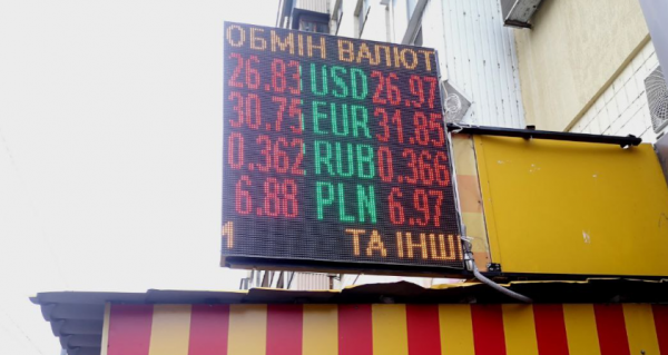 
Аграрии обвалили рынок. Каким будет курс доллара в понедельник, 9 августа
