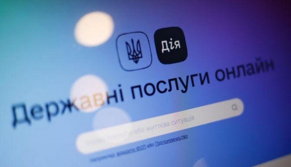 Назван способ воспользоваться «Дией» без смартфонов и доступа к интернету