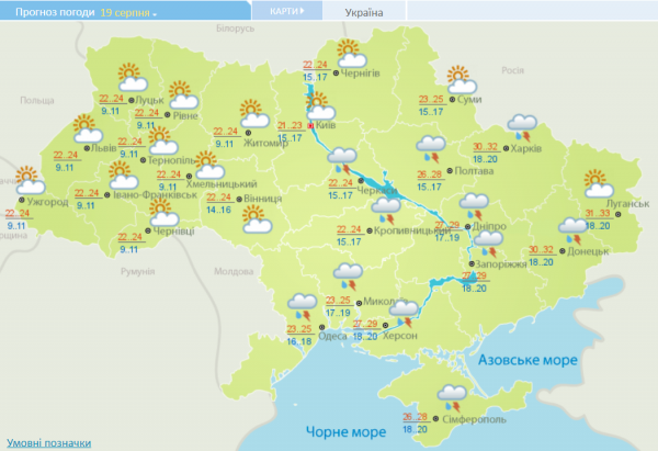 Половину Украины накроют грозы, а другую – осенняя прохлада