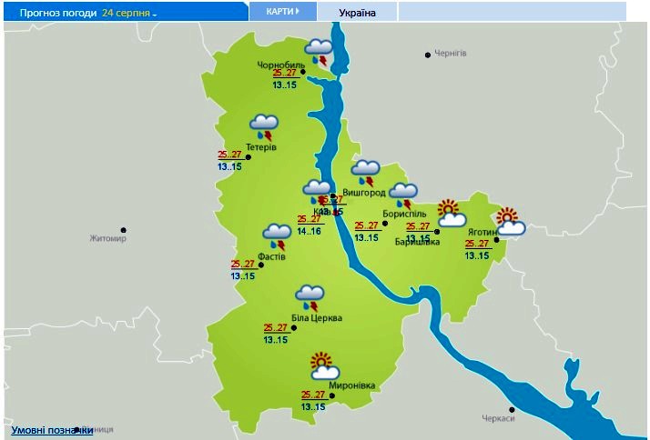 Синоптики попередили українців про шквалистий вітер і грозові зливи в День Незалежності: карта негоди