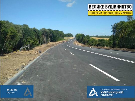 «Велике будівництво» незабаром відновить дорогу до Хмельницького аеропорту