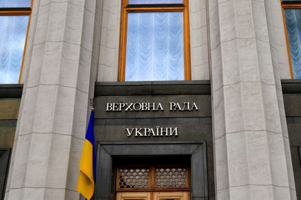 
Бизнес назвал приоритетный для него список законопроектов – просят Раду не провалить их
