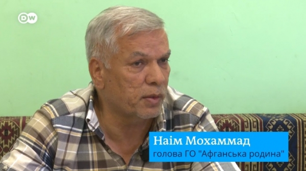 370 эвакуированных граждан Афганистана просят о статусе беженца в Украине
