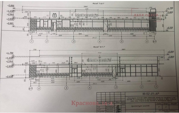 «Макдоналдс» на площади Толбухина реконструируют с раширением