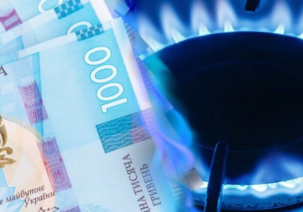 К чему готовиться: сколько жители Одессы и области заплатят за газ в октябре