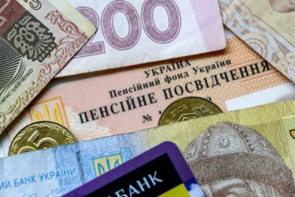 Пенсия украинцев из-за демографического кризиса уменьшится на треть