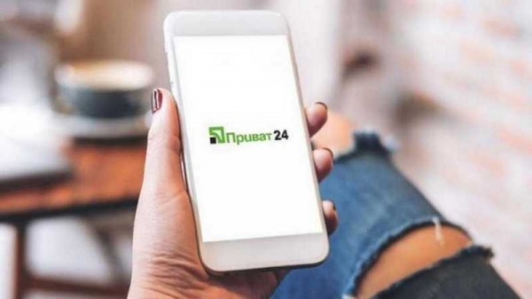 В ПриватБанке прокомментировали сбой в работе онлайн-банкинга