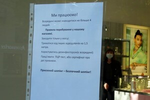 Получи ответ: как в "красной" зоне работают торговые центры Одессы и "Эпицентр"